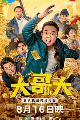 激情婷婷色